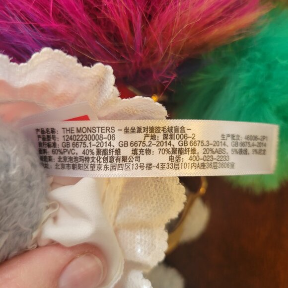 🔥🔥REDUCED! 🔥🔥Labubu Exciting Macaron with Pompom Charms - Picture 7 of 13